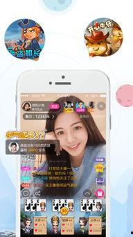 91se直播live手机版,畅享高清直播新体验