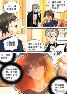 时小念漫画,描绘青春岁月的温馨篇章