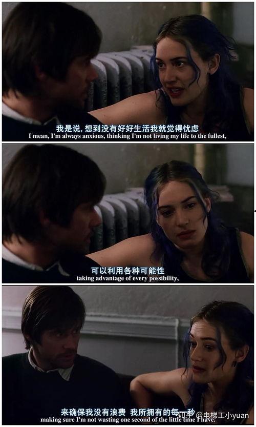 暖暖内含光电影,穿越时空的奇幻之旅