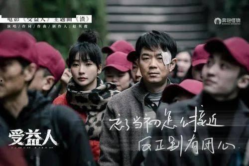 一部电影一首歌