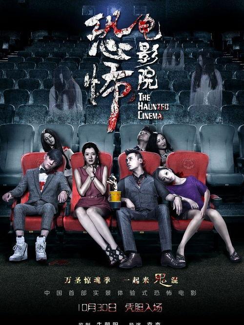 恐怖电影院,午夜惊魂，探寻恐怖电影的魅力与恐惧边缘