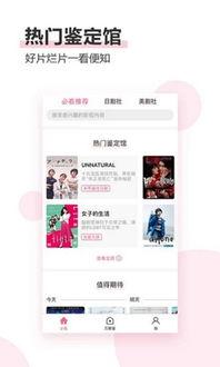 91看电视直播app下载软件,一键下载，畅享海量直播盛宴