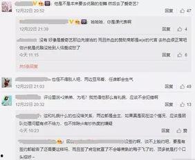 娱乐吃瓜君王嘉尔